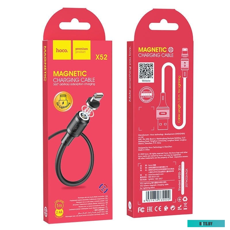 Кабель Hoco X52 Sereno USB to Lightning 1 м (черный)