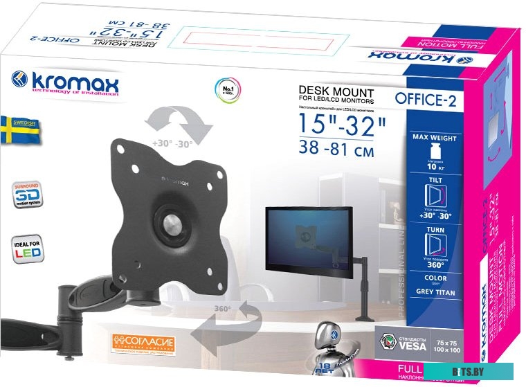 Кронштейн для телевизора Kromax OFFICE-2