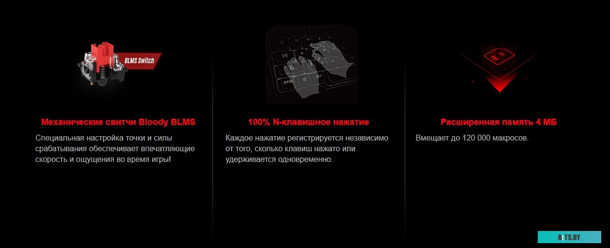 Клавиатура A4Tech Bloody S510RP