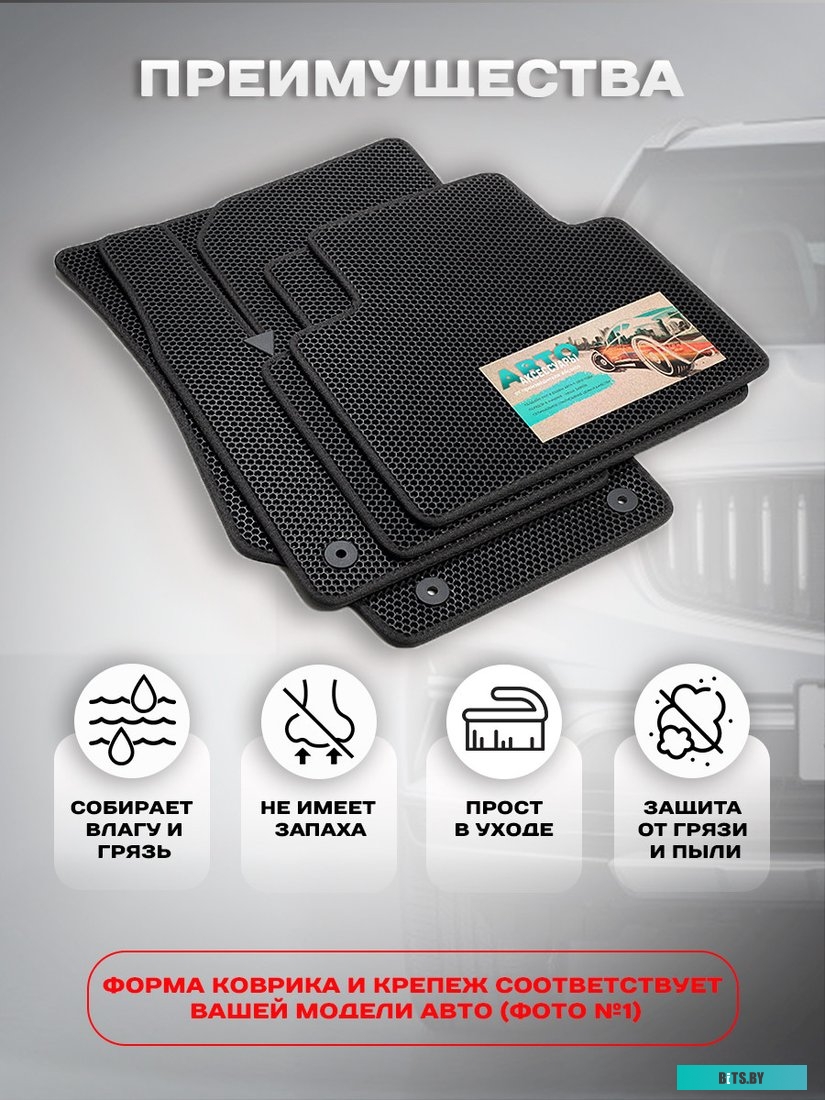 Держатель для смартфона Defender CH-154+ <29154>