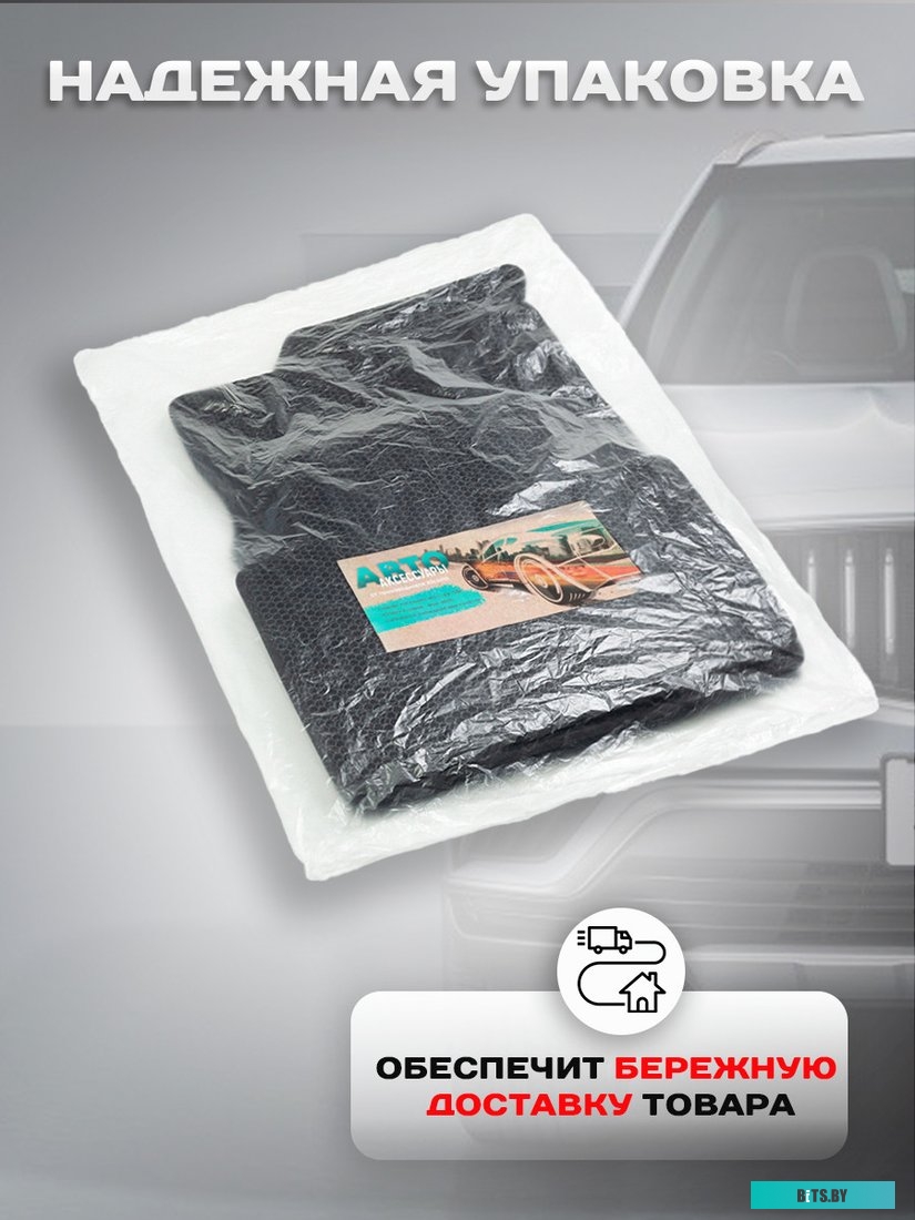 Держатель для смартфона Defender CH-154+ <29154>