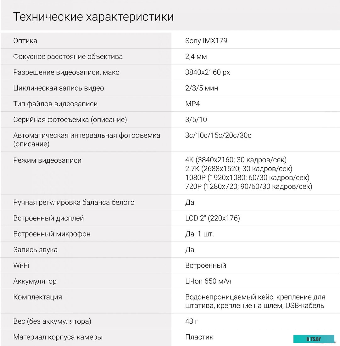 Экшн-камера Digma DiCam 320 DC320