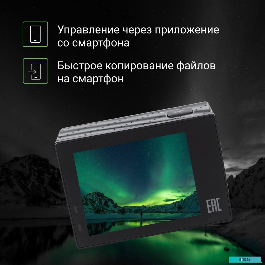 Экшн-камера Digma DiCam 320 DC320