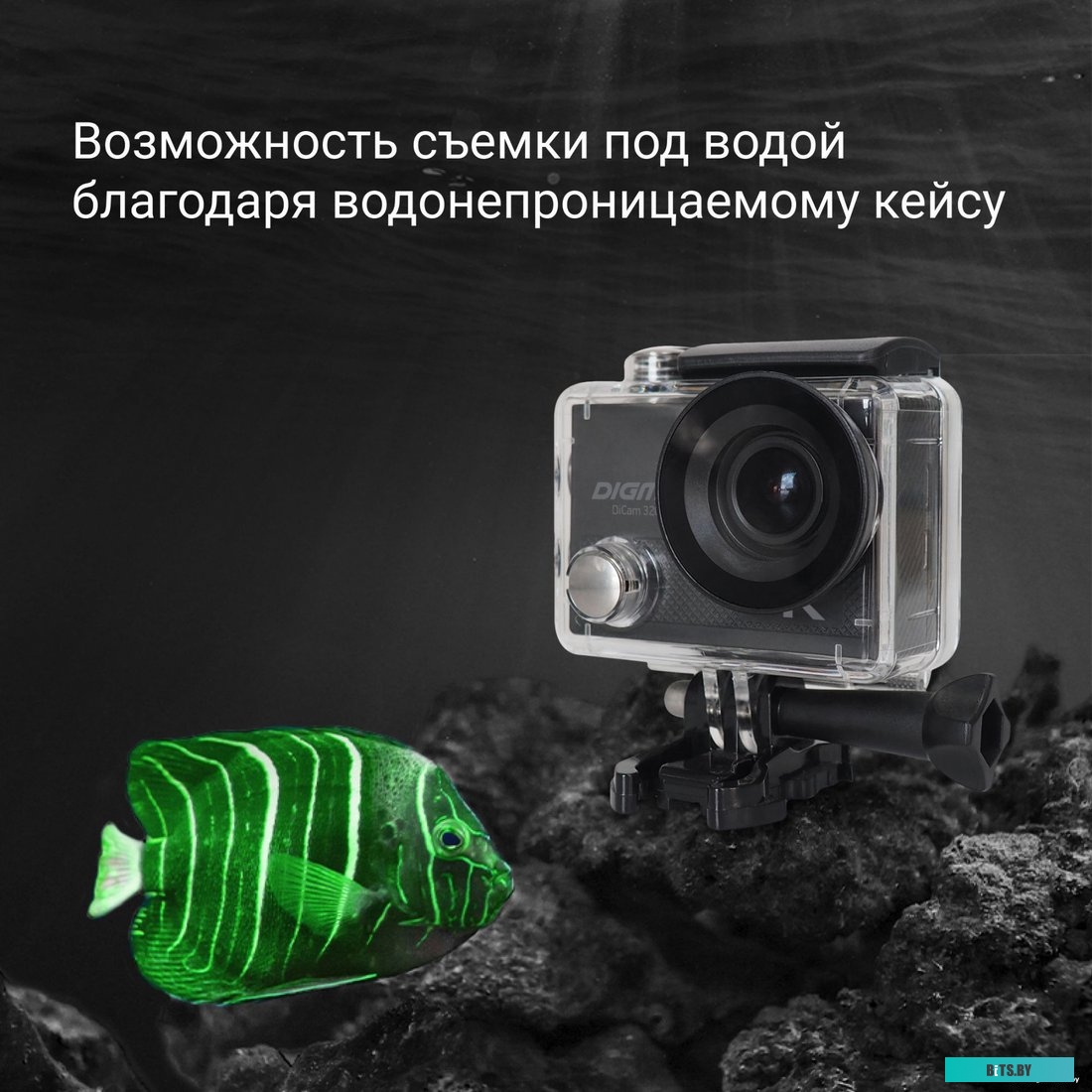 Экшн-камера Digma DiCam 320 DC320
