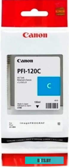Картридж Canon PFI-120C <2886C001>