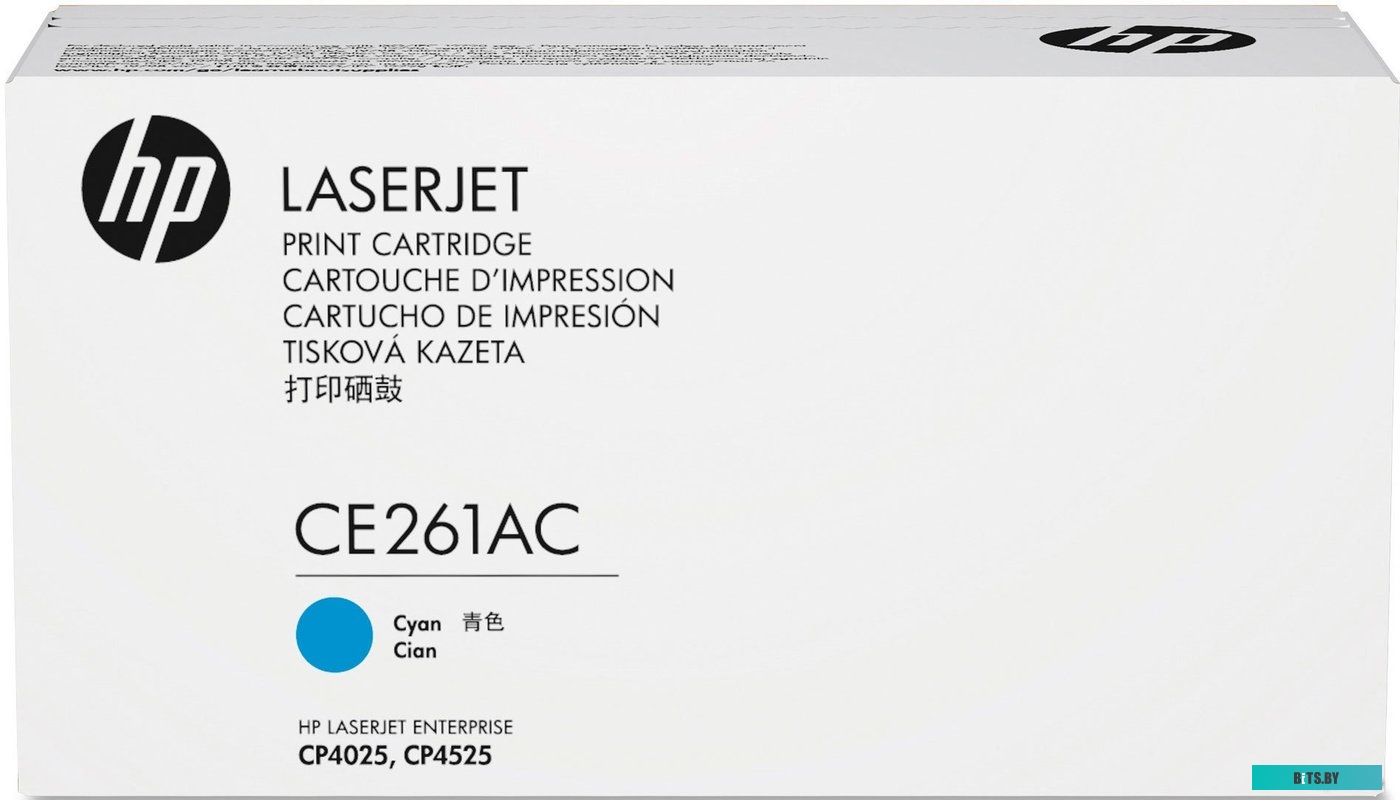 Картридж HP 648A CE261AC