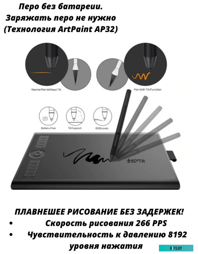 Графический планшет GAOMON M10K Pro