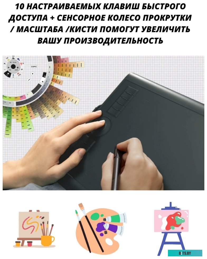 Графический планшет GAOMON M10K Pro