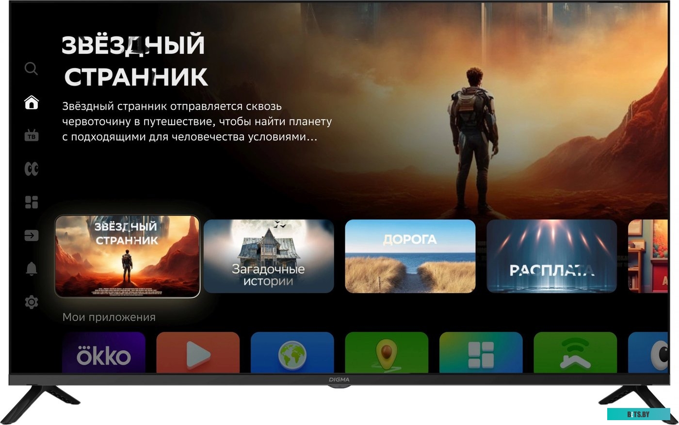 Ноутбук IRU Tactio 15PHC 2017281