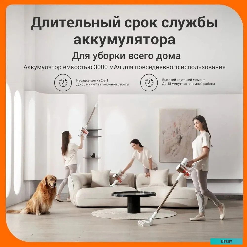 Xiaomi Vacuum Cleaner G10 Plus (европейская версия)