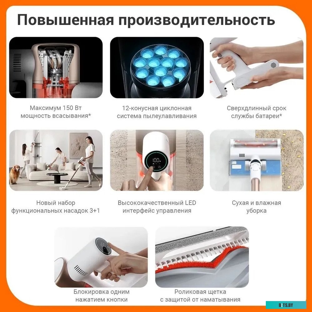 Xiaomi Vacuum Cleaner G10 Plus (европейская версия)