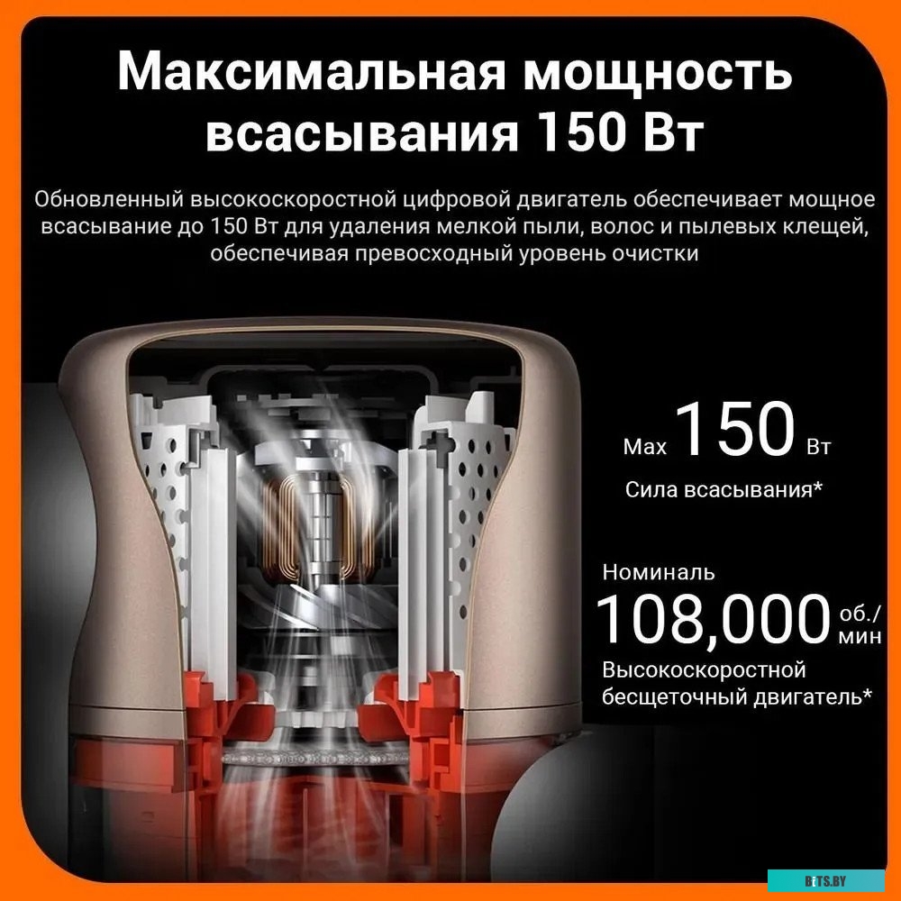 Xiaomi Vacuum Cleaner G10 Plus (европейская версия)