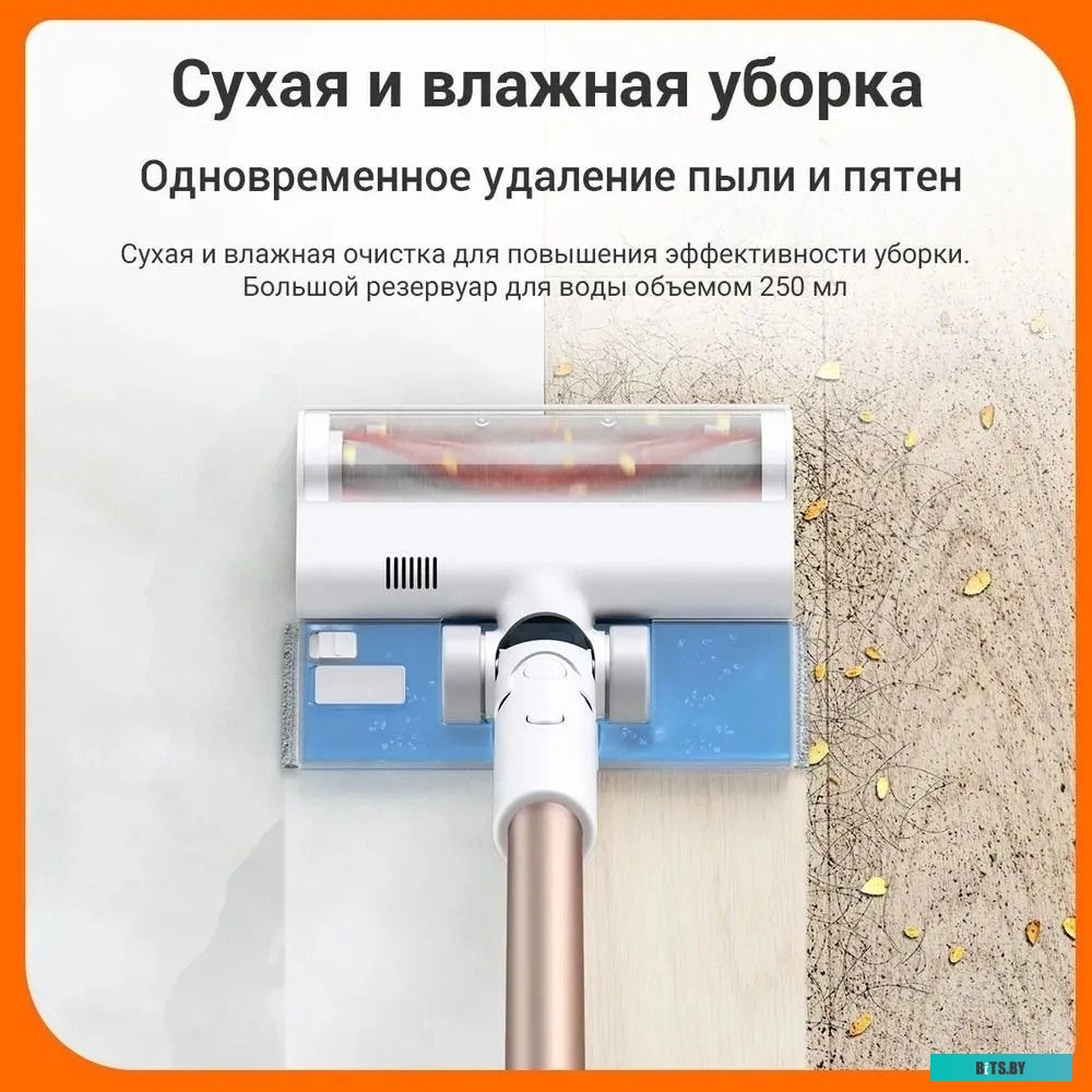 Xiaomi Vacuum Cleaner G10 Plus (европейская версия)