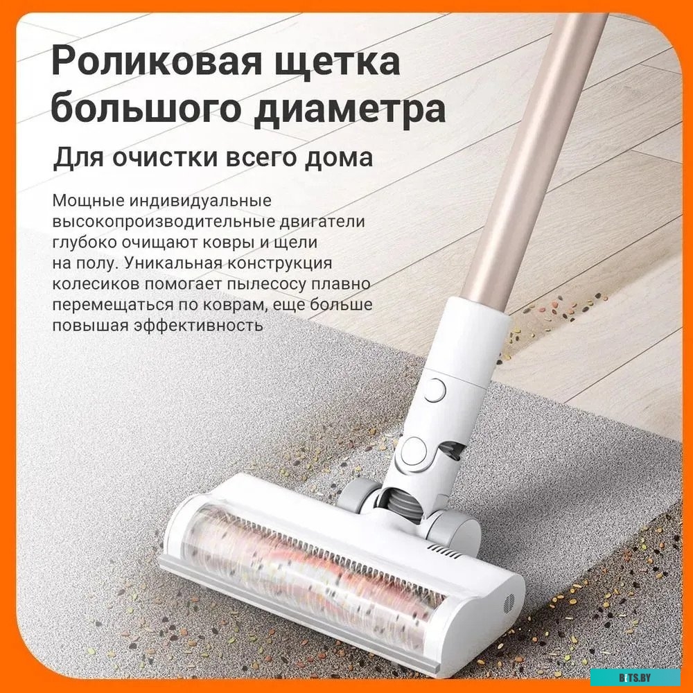 Xiaomi Vacuum Cleaner G10 Plus (европейская версия)
