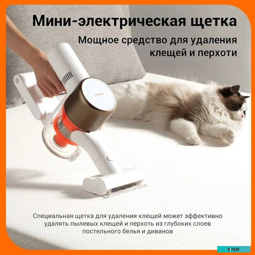 Xiaomi Vacuum Cleaner G10 Plus (европейская версия)