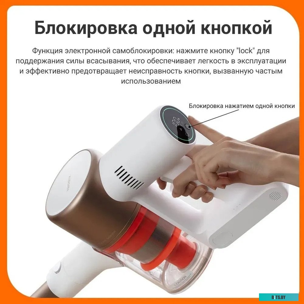 Xiaomi Vacuum Cleaner G10 Plus (европейская версия)