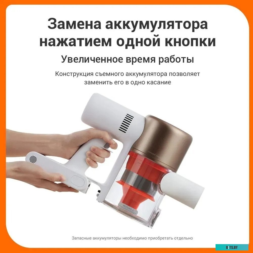 Xiaomi Vacuum Cleaner G10 Plus (европейская версия)