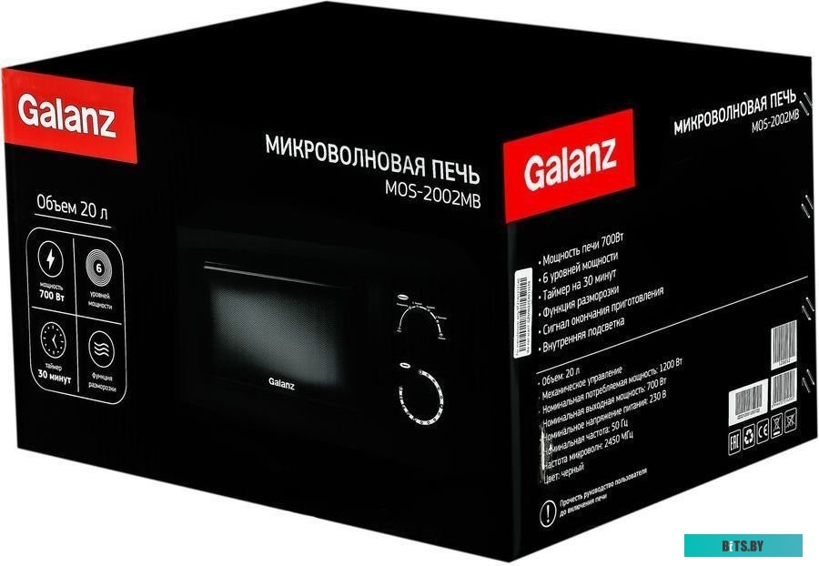 Galanz MOS-2002MB