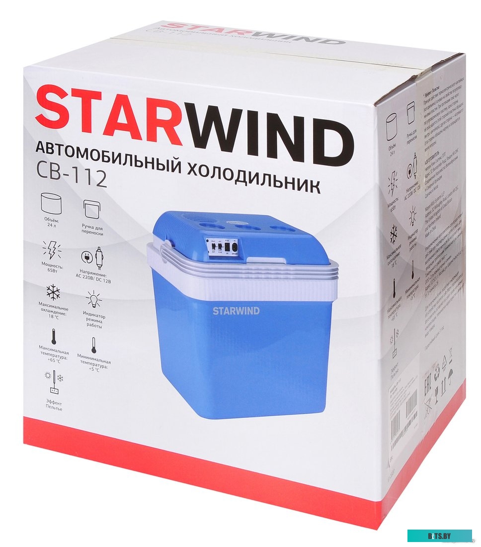 CB-112 Автохолодильник Starwind CB-112 24л 48Вт голубой/белый