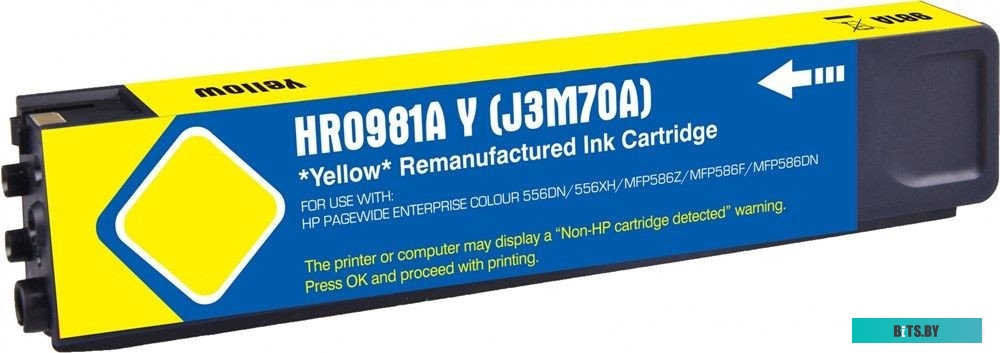 Картридж Cactus CS-J3M70A 981A.