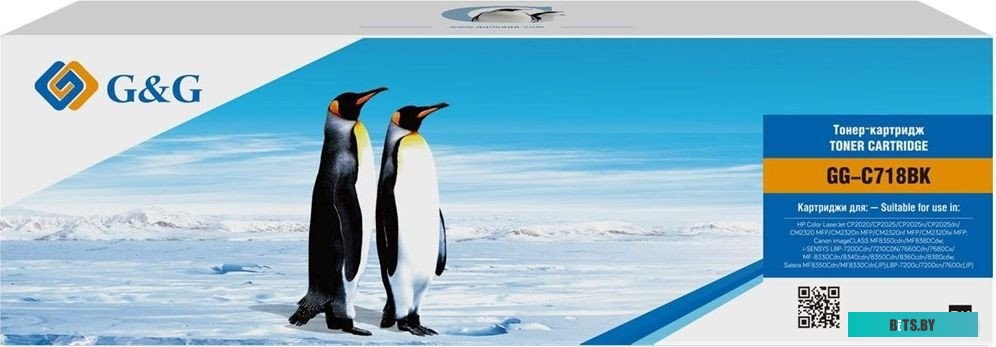 Картридж лазерный G&G GG-C718BK черный (3400стр.) для Canon MF8330i/MF8330/MF8350/LBP7200