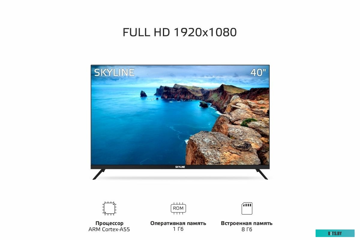 Skyline 40LST5971