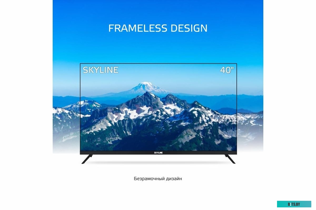 Skyline 40LST5971