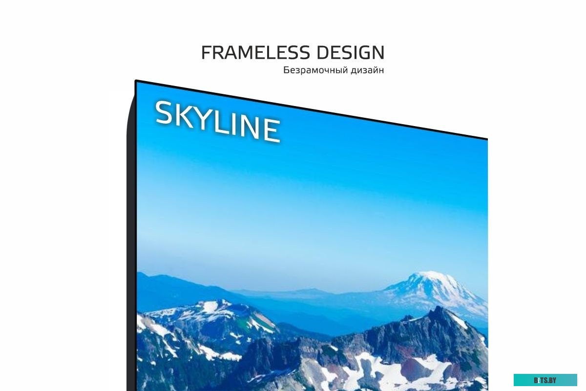 Skyline 40LST5971