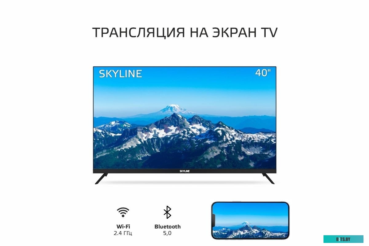 Skyline 40LST5971