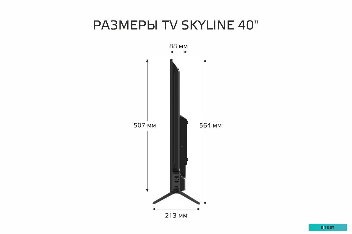 Skyline 40LST5971