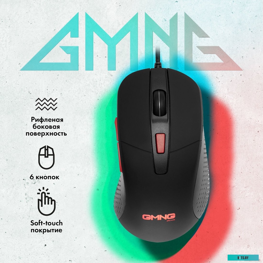 1620711 Мышь GMNG 720GM черный/красный оптическая (3200dpi) USB для ноутбука (6but)