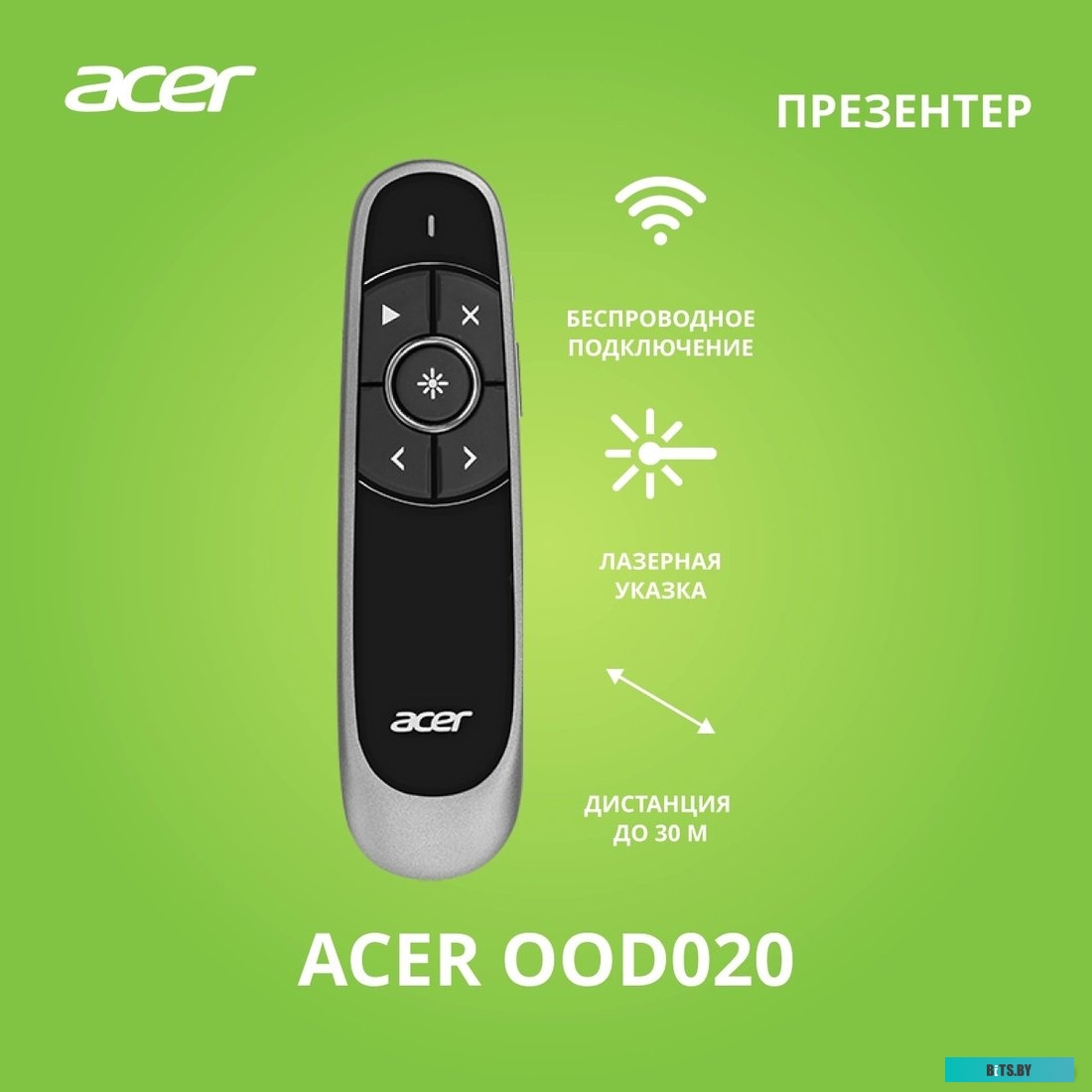 Пульт ДУ Acer OOD020