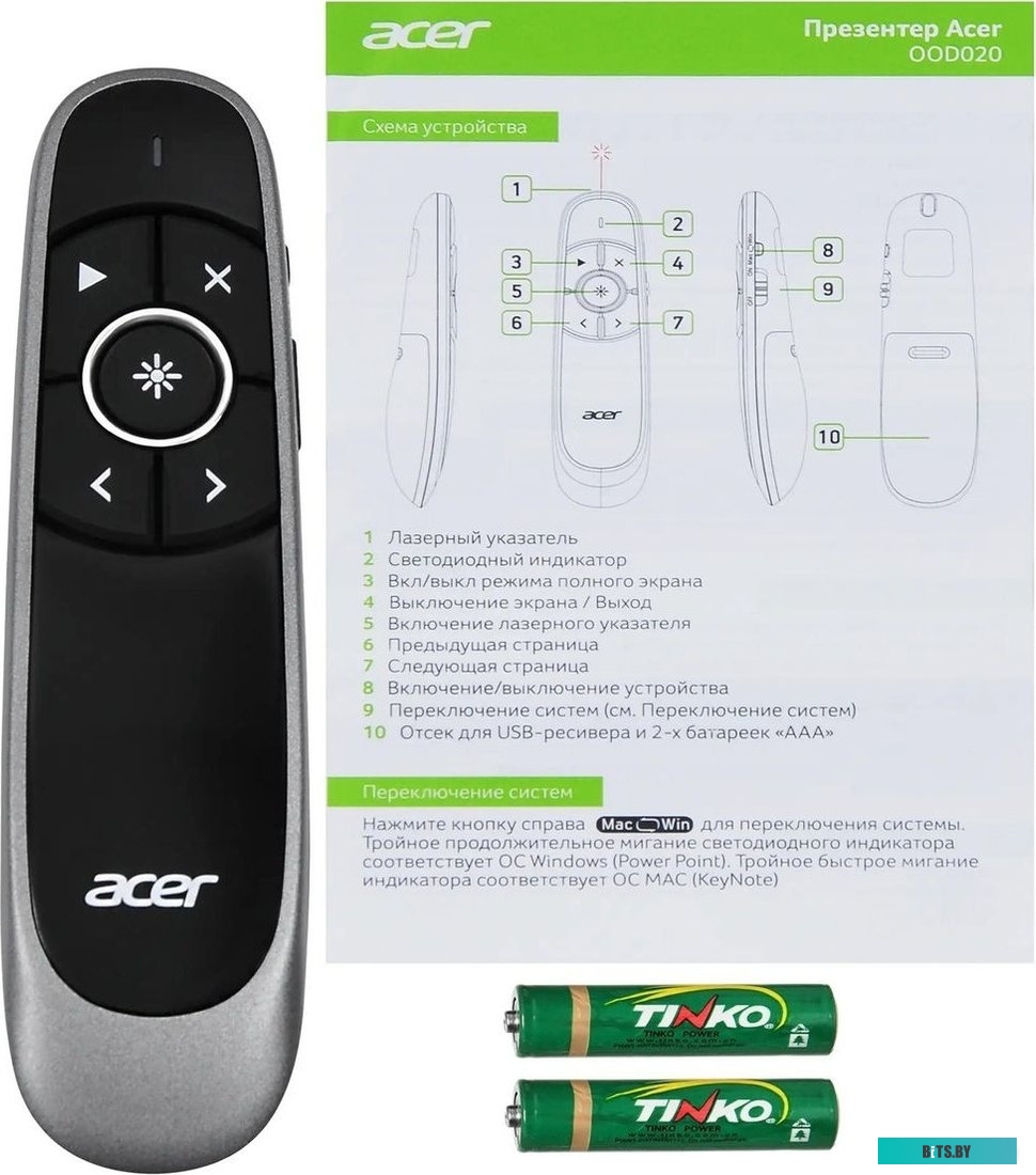 Пульт ДУ Acer OOD020