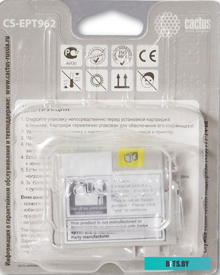 Картридж Epson T5912 C13T591200