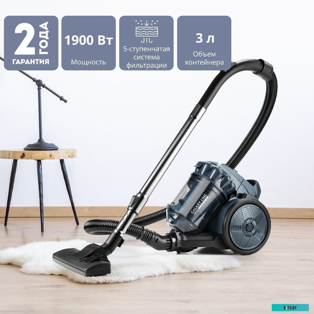 LINE GL 6223 Пылесос LINE GL 6223 1900W GRAY GALAXY