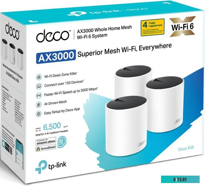 Роутер TP-Link Deco X55 (DECO X55(2-PACK)) AX3000 10/100/1000BASE-TX белый
