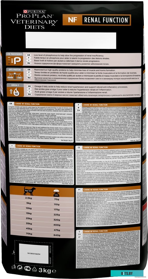 123826 Стиральная машина CMA 50У102 ATLANT