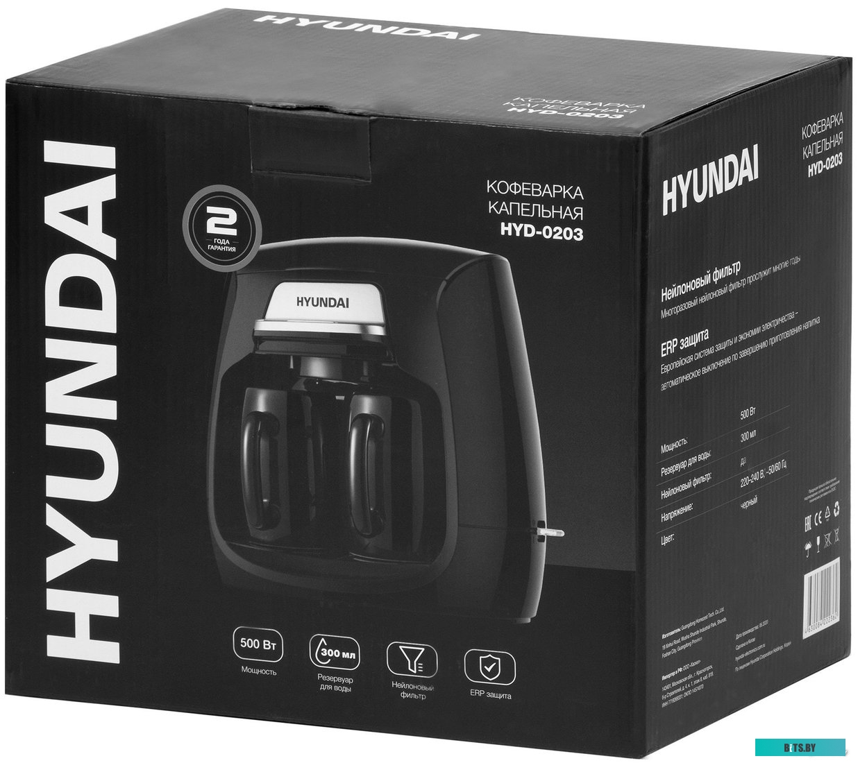 HYD-0203 Кофеварка капельная Hyundai HYD-0203 500Вт черный