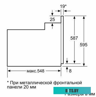 HBF534EW0Q 59.5x59.4x54.8 см, 66 л, гриль, конвекция, белый