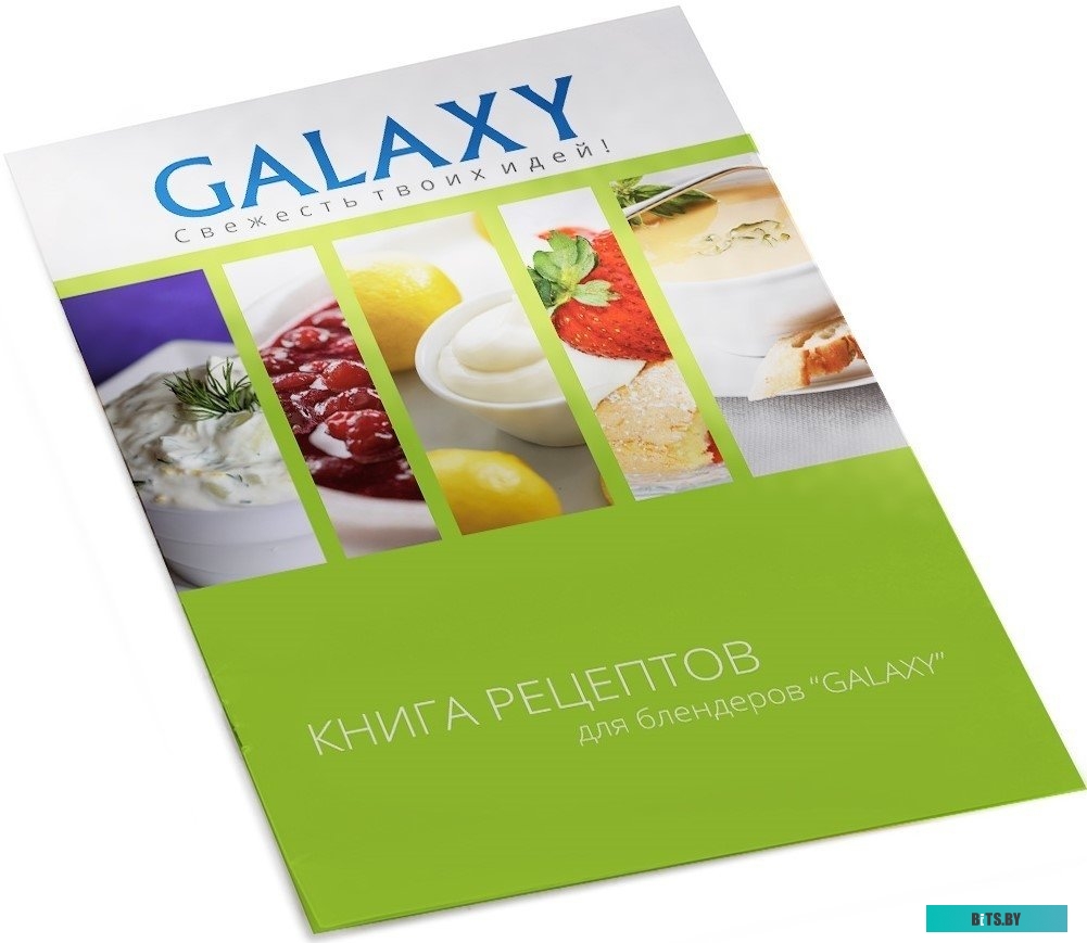 GL2126 Блендер погружной GL2126 WHITE GALAXY