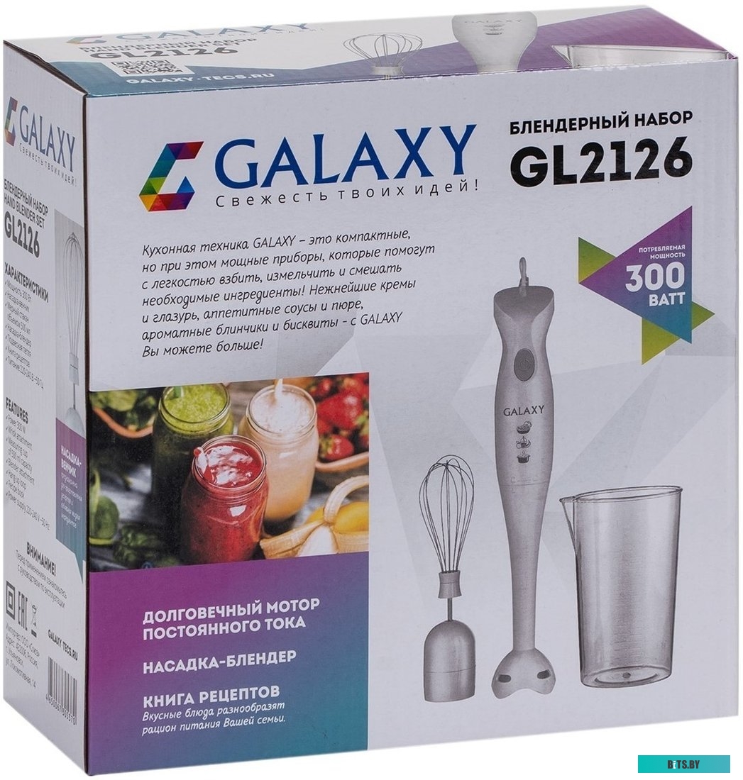 GL2126 Блендер погружной GL2126 WHITE GALAXY