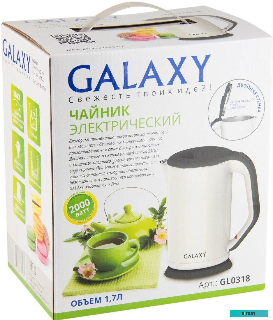 GL0318 WHITE Чайник GL0318 WHITE GALAXY