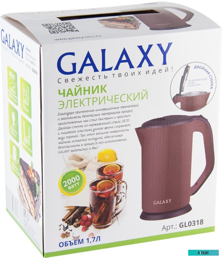 GL0318 BROWN Чайник GL0318 BROWN GALAXY
