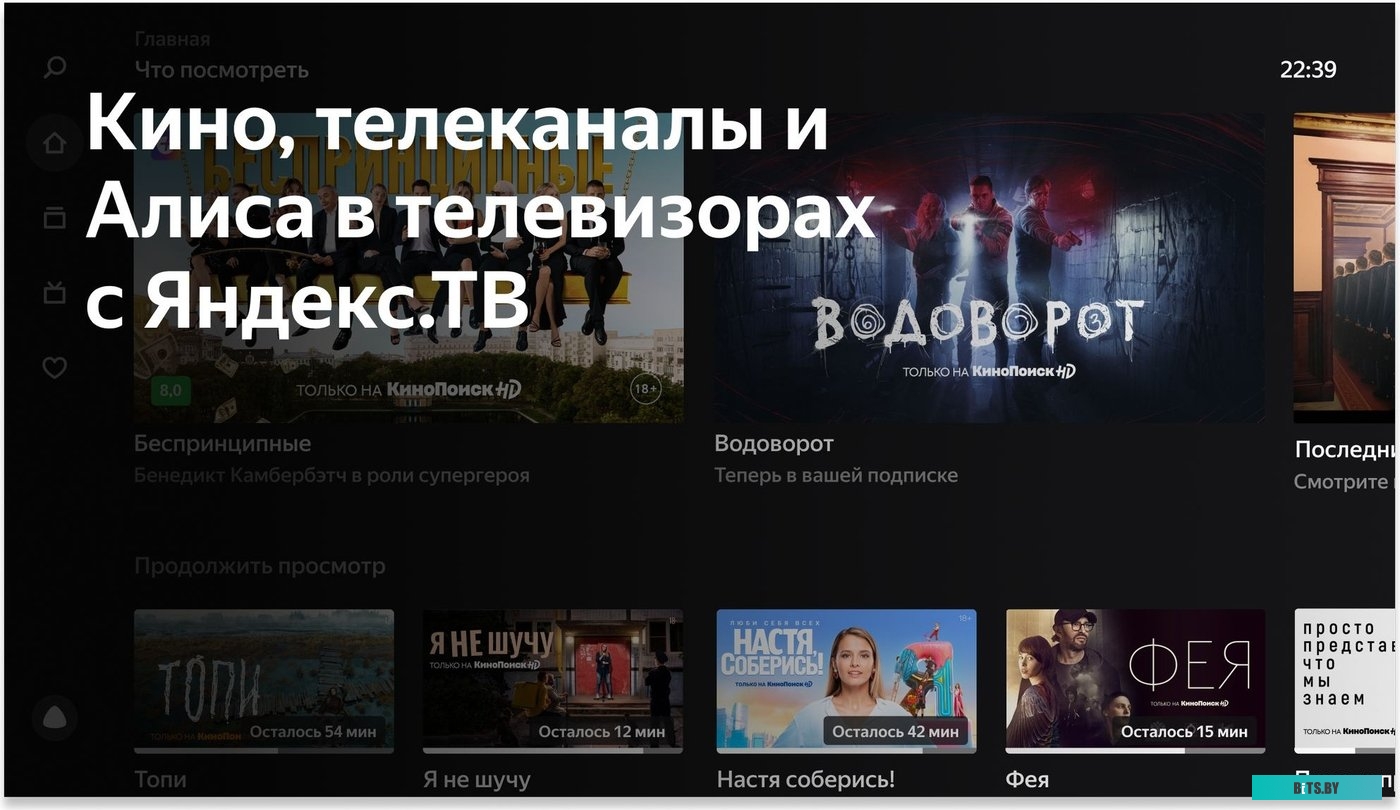 32LEX-7257/TS2C (B) Телевизор LED BBK 32" 32LEX-7257/TS2C (B) Яндекс.ТВ черный HD 60Hz DVB-T2 DVB-C DVB-S2 USB WiFi Smart TV (RUS)