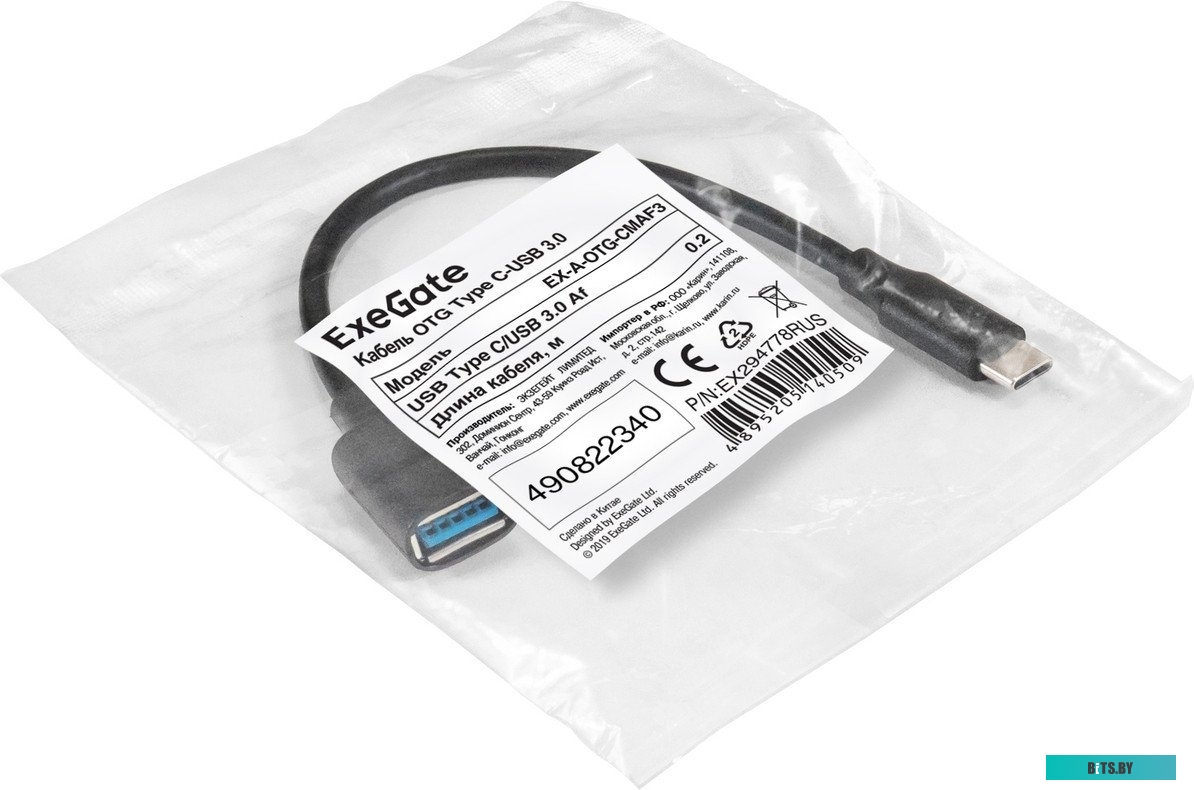 Кабель ExeGate EX-CC-USB2-AMCM-1.8 EX294773RUS