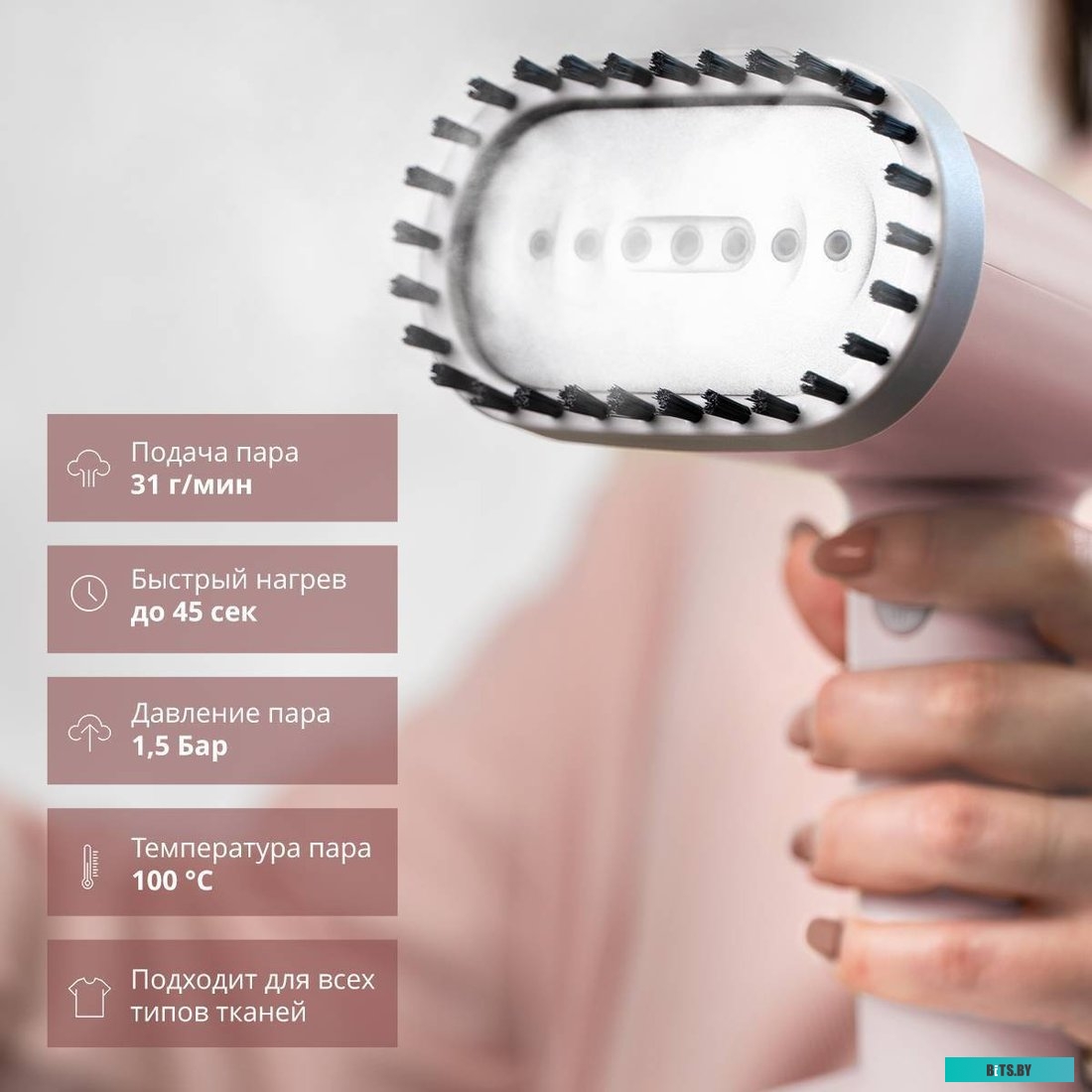 ГЛ6198ЛПУДР Отпариватель ручной Galaxy Line GL 6198 1800Вт розовый