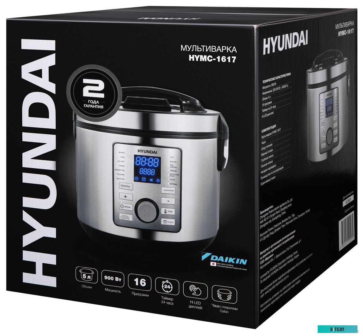 HYMC-1617 Мультиварка Hyundai HYMC-1617 5л 900Вт серебристый/черный