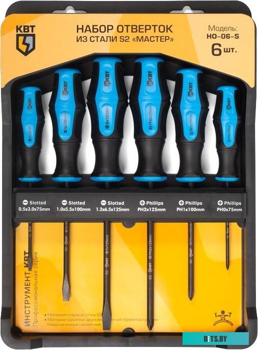 КВТ НО-06-S (6 предметов)