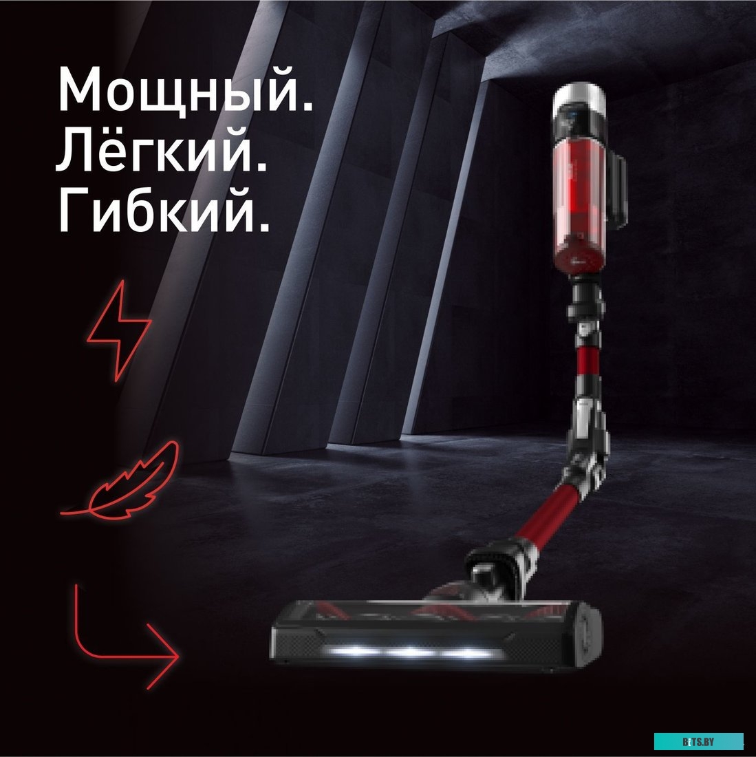 TY2079WO RH20 Вертикальный пылесос Tefal TY2079WO RH20