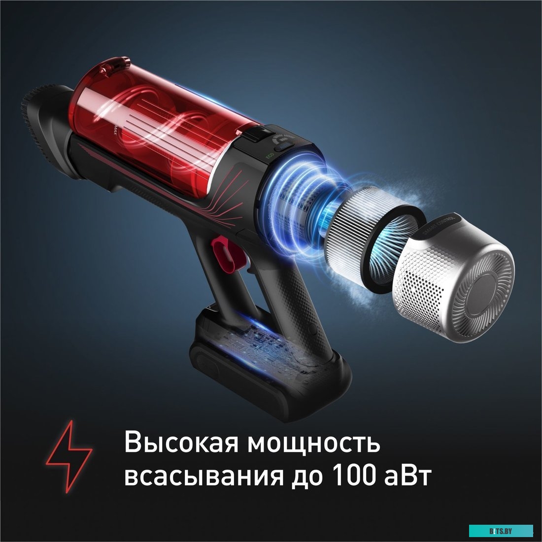 TY2079WO RH20 Вертикальный пылесос Tefal TY2079WO RH20